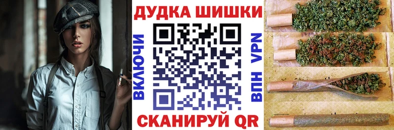 Бошки Шишки Бутурлиновка