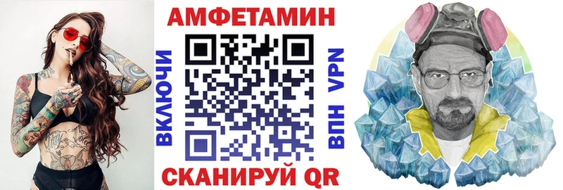 Купить где  Бутурлиновка  Amphetamine VHQ 