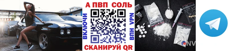 Alfa_PVP СК  Купить где  Бутурлиновка 
