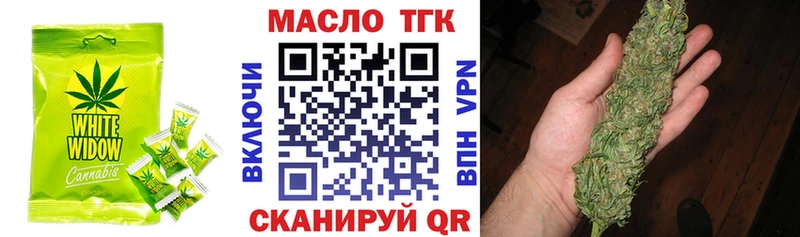 Печенье с ТГК конопля Бутурлиновка
