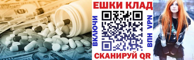 Купить закладки  Бутурлиновка  Ecstasy VHQ 