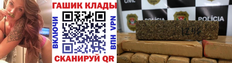 ГАШИШ гашик  Купить закладки  Бутурлиновка 