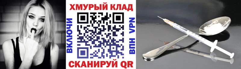 Героин афганец  Купить где  Бутурлиновка 