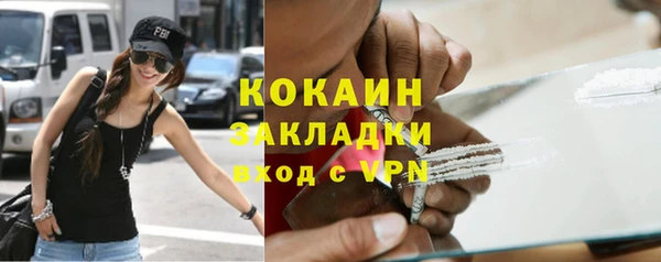 кокаин перу Алексин