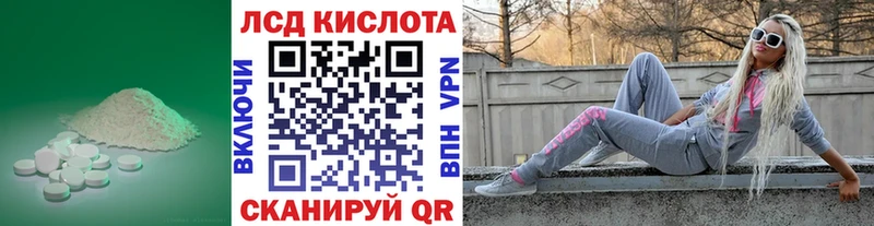 Купить закладки  Бутурлиновка  Лсд 25 экстази кислота 