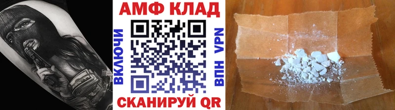 Купить закладки  Бутурлиновка  Метамфетамин пудра 