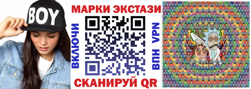 Купить  Бутурлиновка  Наркотические марки 1500мкг 