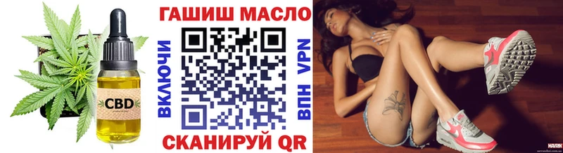 Купить  Бутурлиновка  ТГК вейп с тгк 